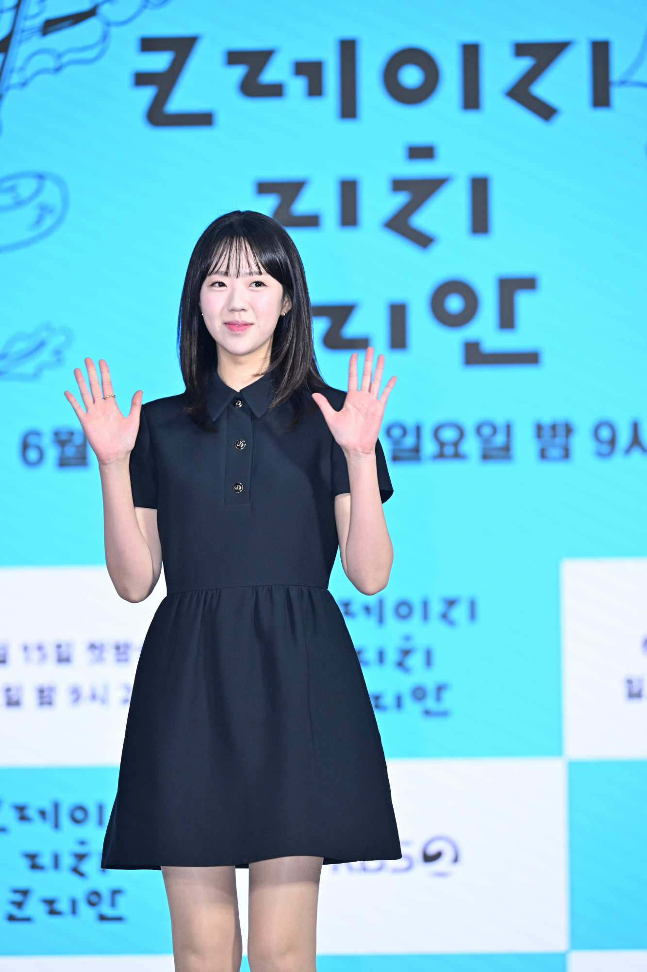 KBS예능 [크레이지 리치 코리안] 제작발표회 (2025)