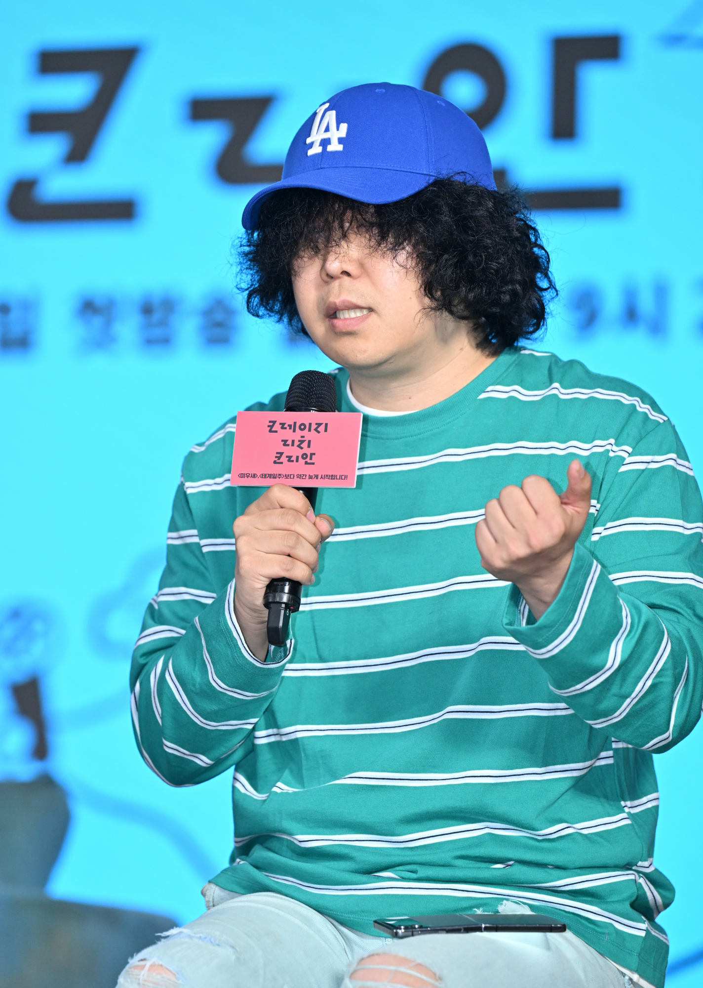 KBS예능 [크레이지 리치 코리안] 제작발표회 (2025)