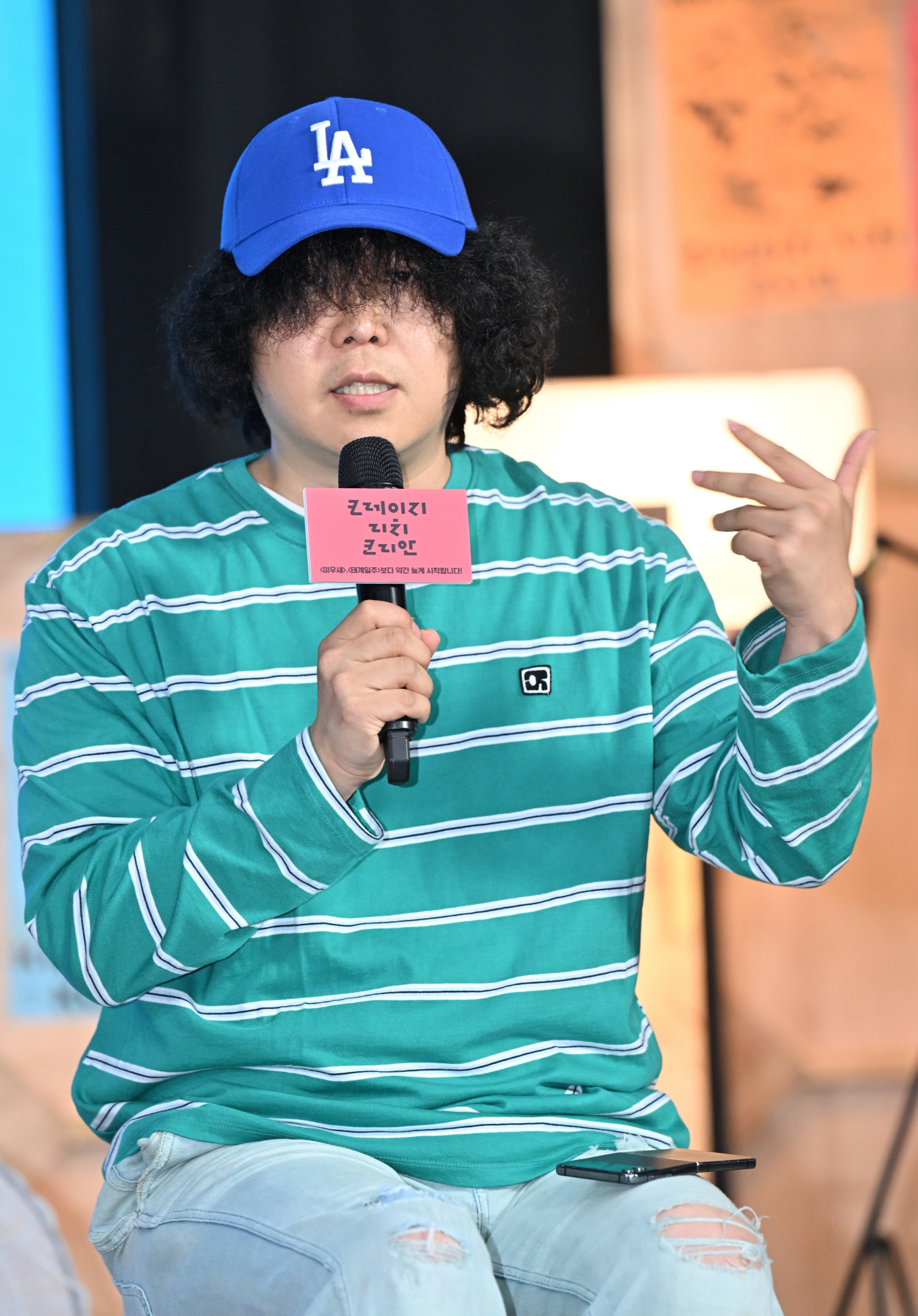 KBS예능 [크레이지 리치 코리안] 제작발표회 (2025)