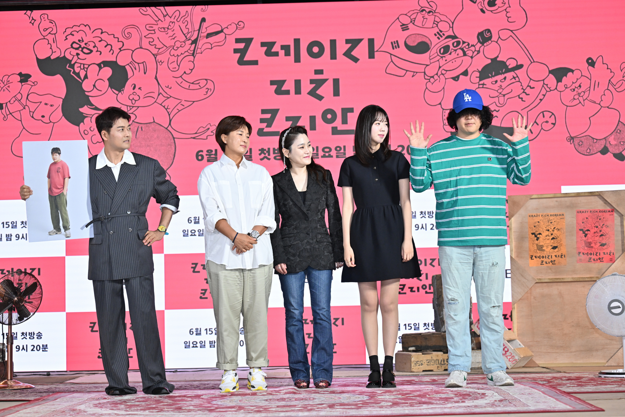 KBS예능 [크레이지 리치 코리안] 제작발표회 (2025)