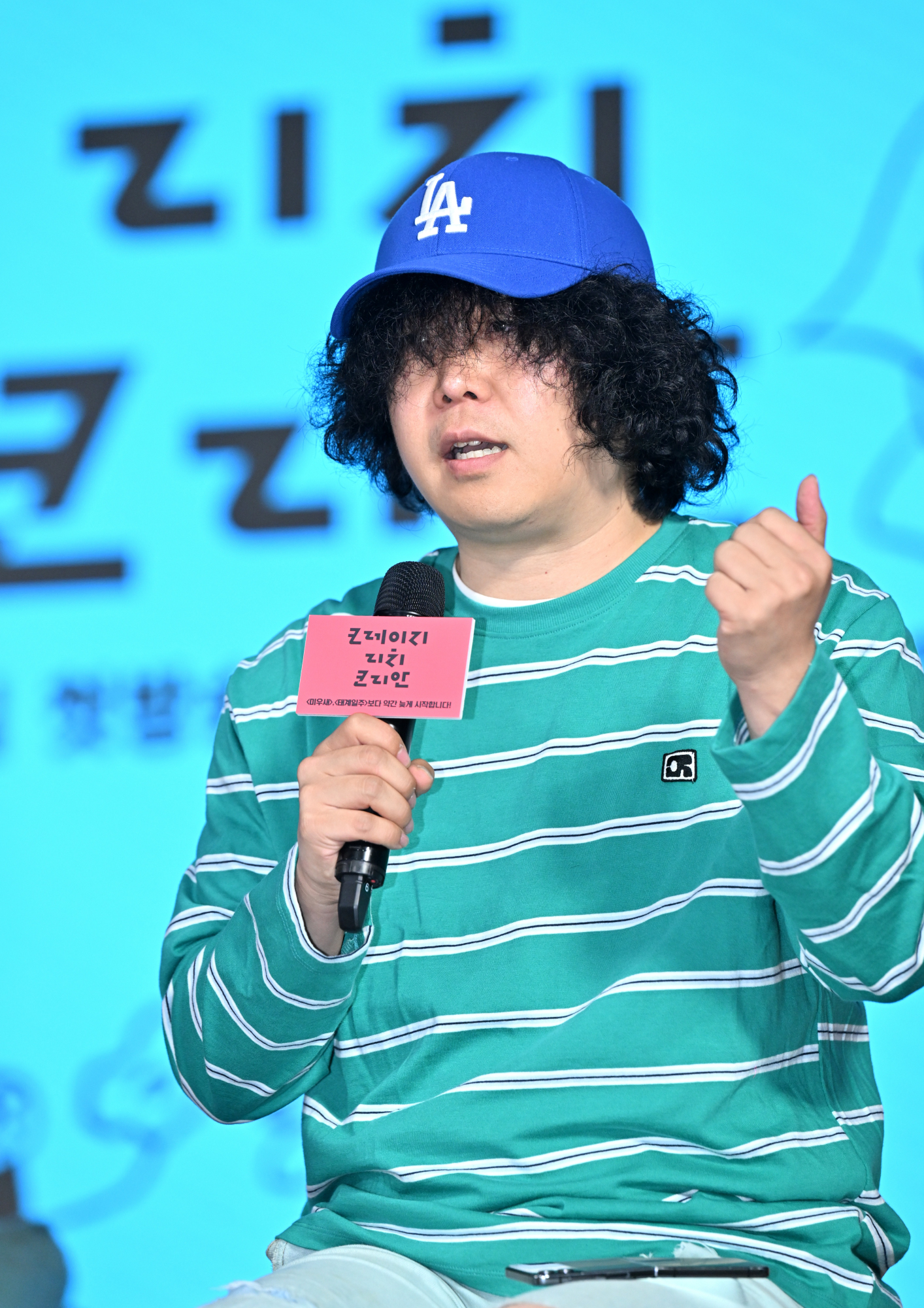 KBS예능 [크레이지 리치 코리안] 제작발표회 (2025)