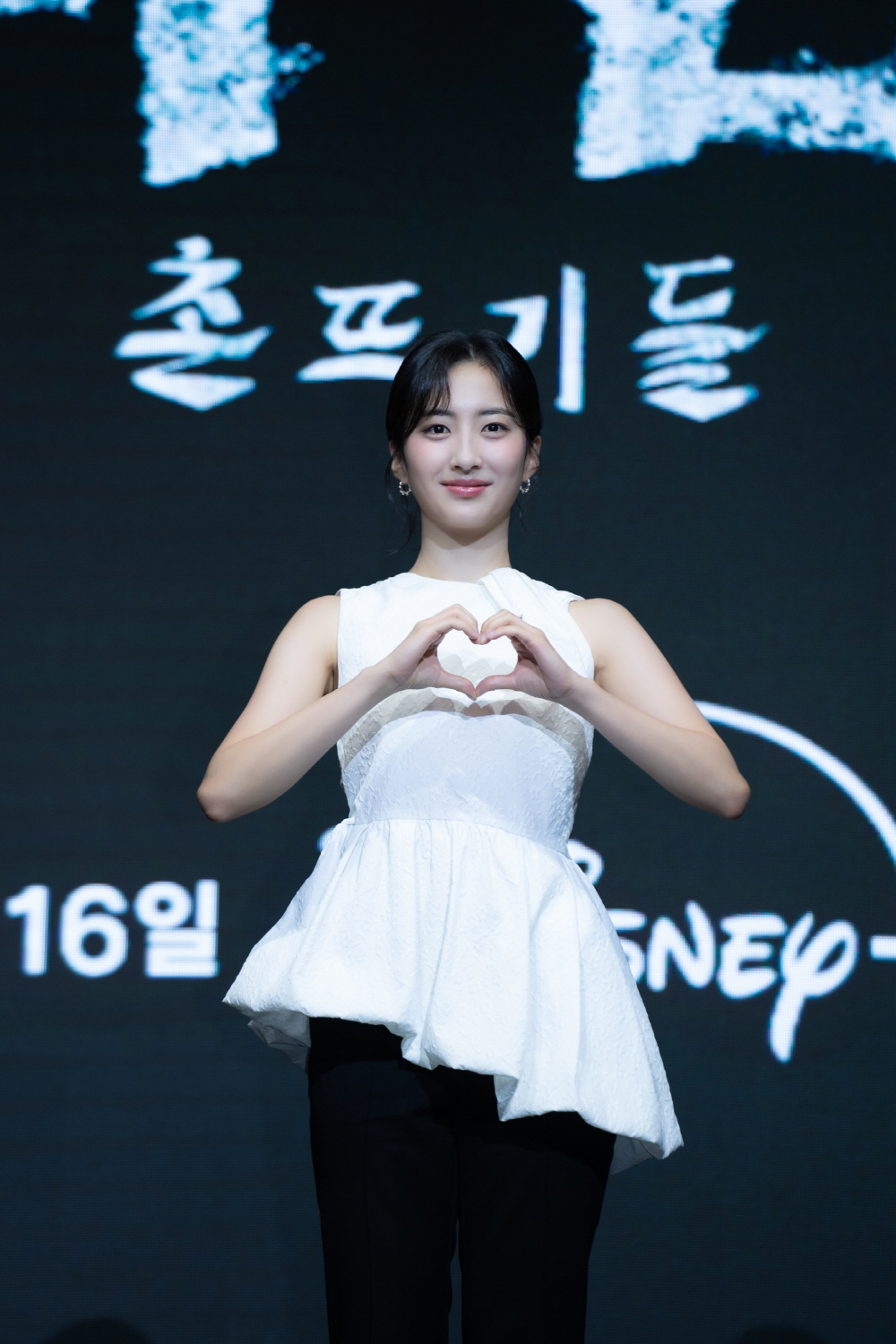 디즈니+ [파인:촌뜨기들] 제작발표회 (2025)