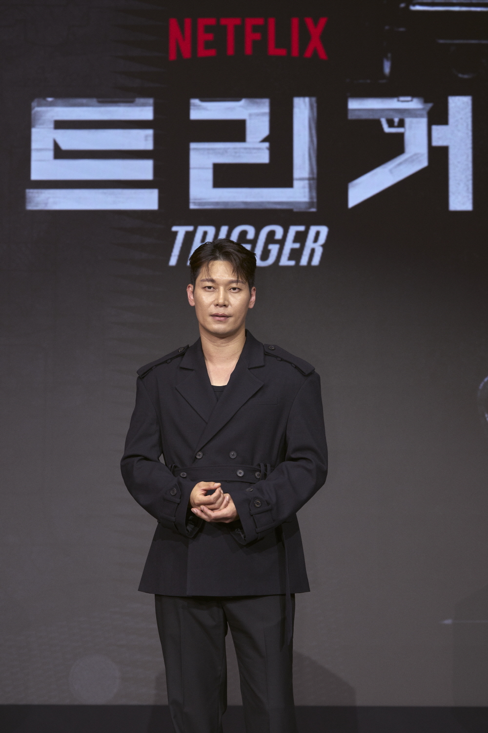넷플릭스 [트리거] 제작발표회 (2025)
