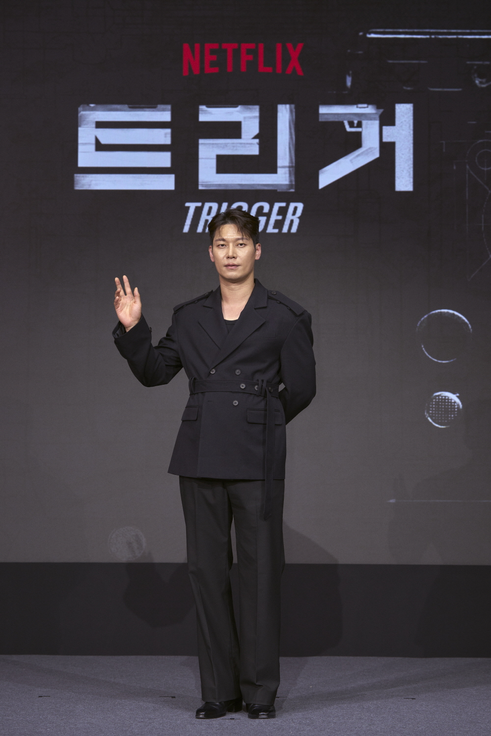 넷플릭스 [트리거] 제작발표회 (2025)