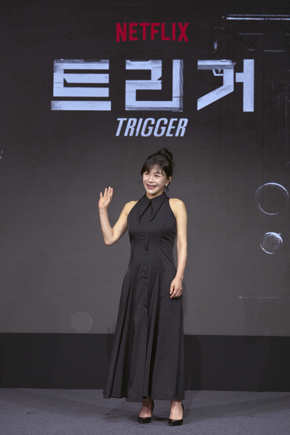 넷플릭스 [트리거] 제작발표회 (2025)