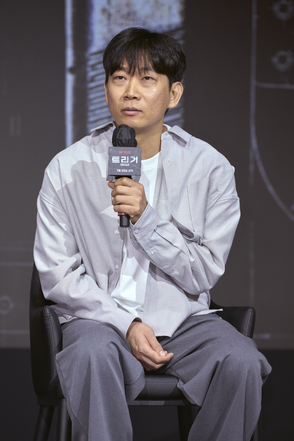 넷플릭스 [트리거] 제작발표회 (2025)