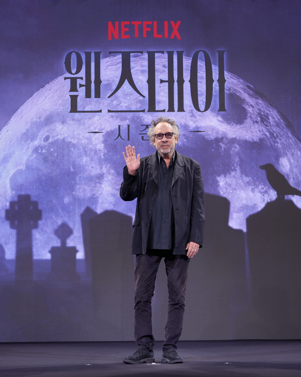 넷플릭스 [웬즈데이] 시즌2 파트2 내한 기자회견 (2025)