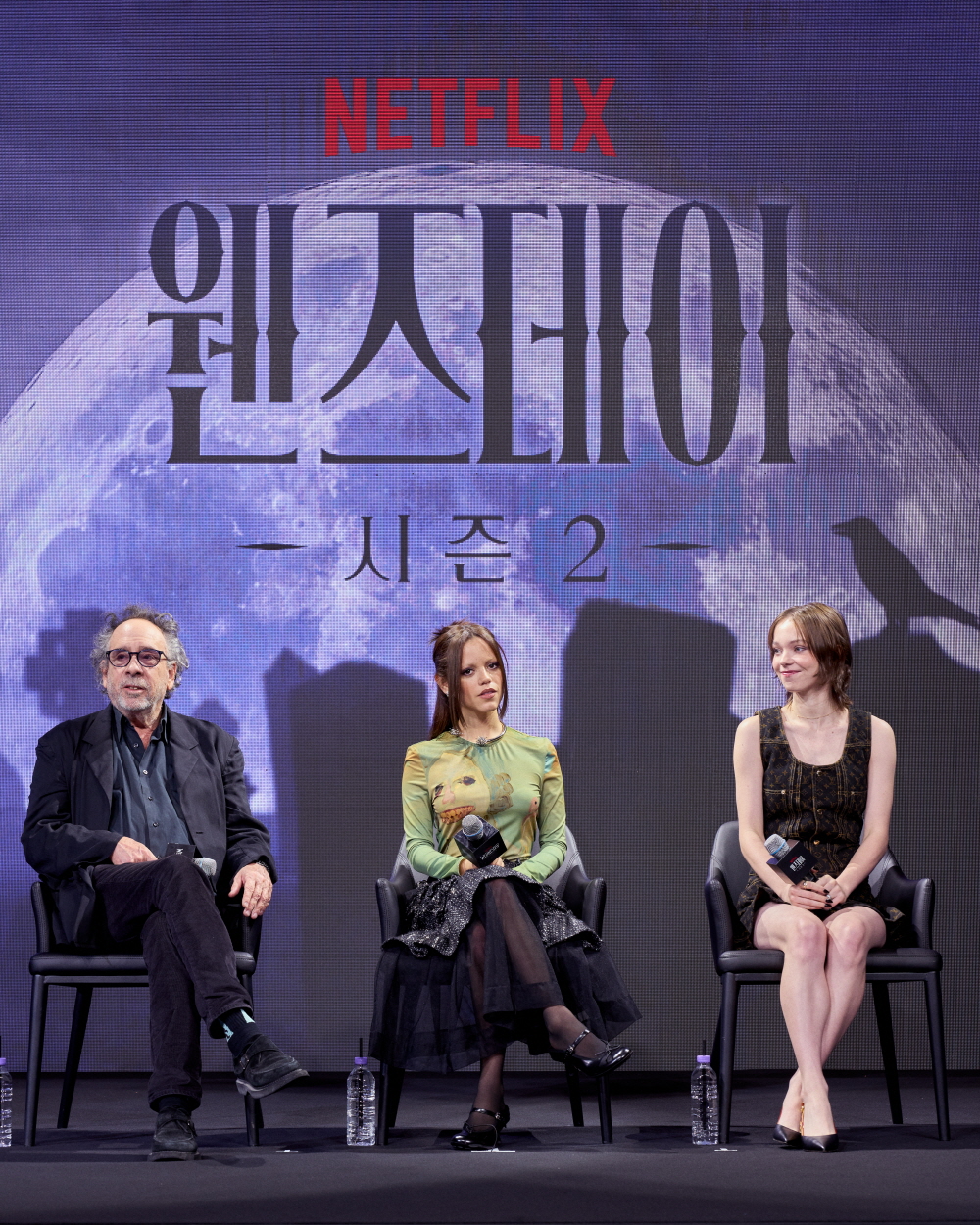 넷플릭스 [웬즈데이] 시즌2 파트2 내한 기자회견 (2025)