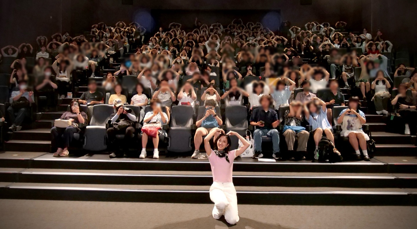 영화 [남색대문] GV (2025)