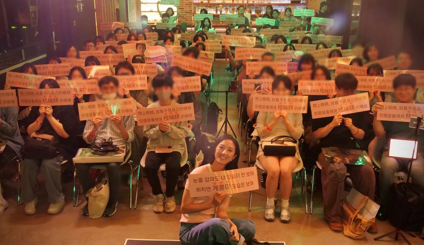 영화 [남색대문] GV (2025)