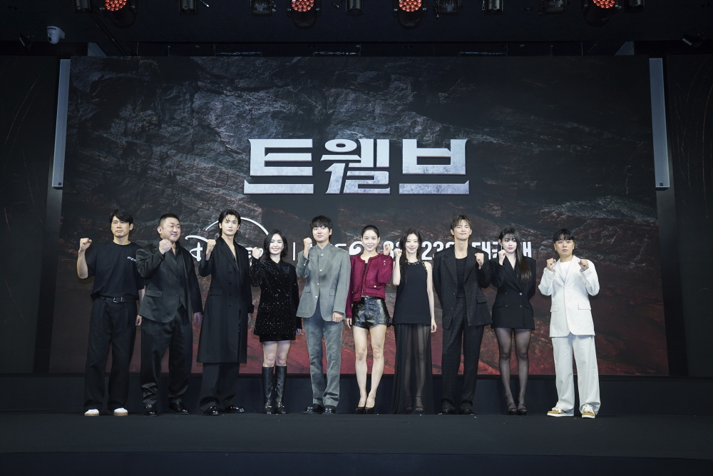 KBS드라마 [트웰브] 제작발표회 (2025)