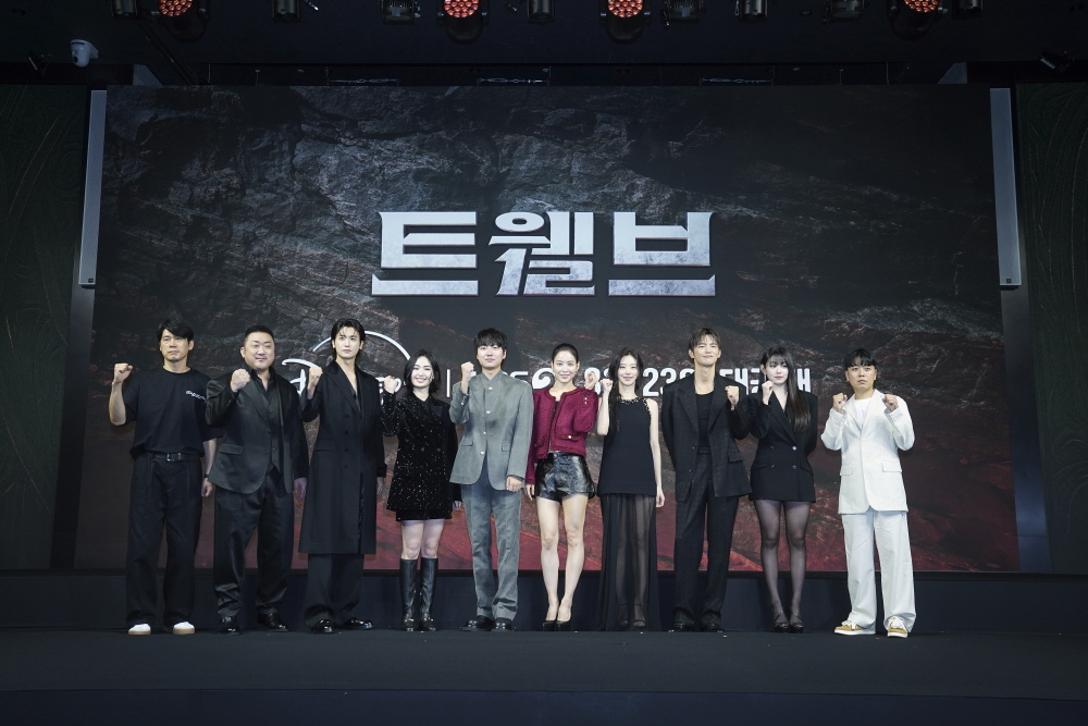 KBS드라마 [트웰브] 제작발표회 (2025)