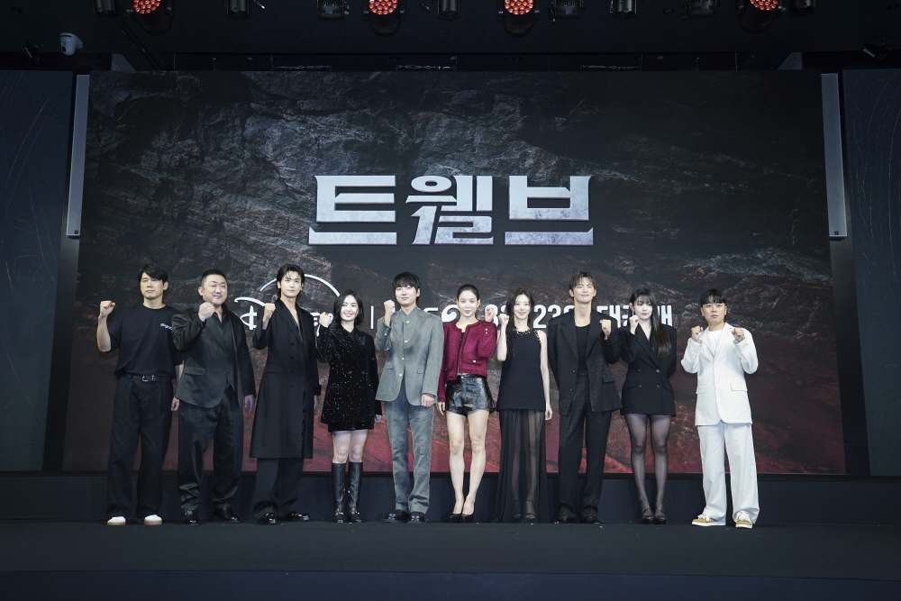 KBS드라마 [트웰브] 제작발표회 (2025)