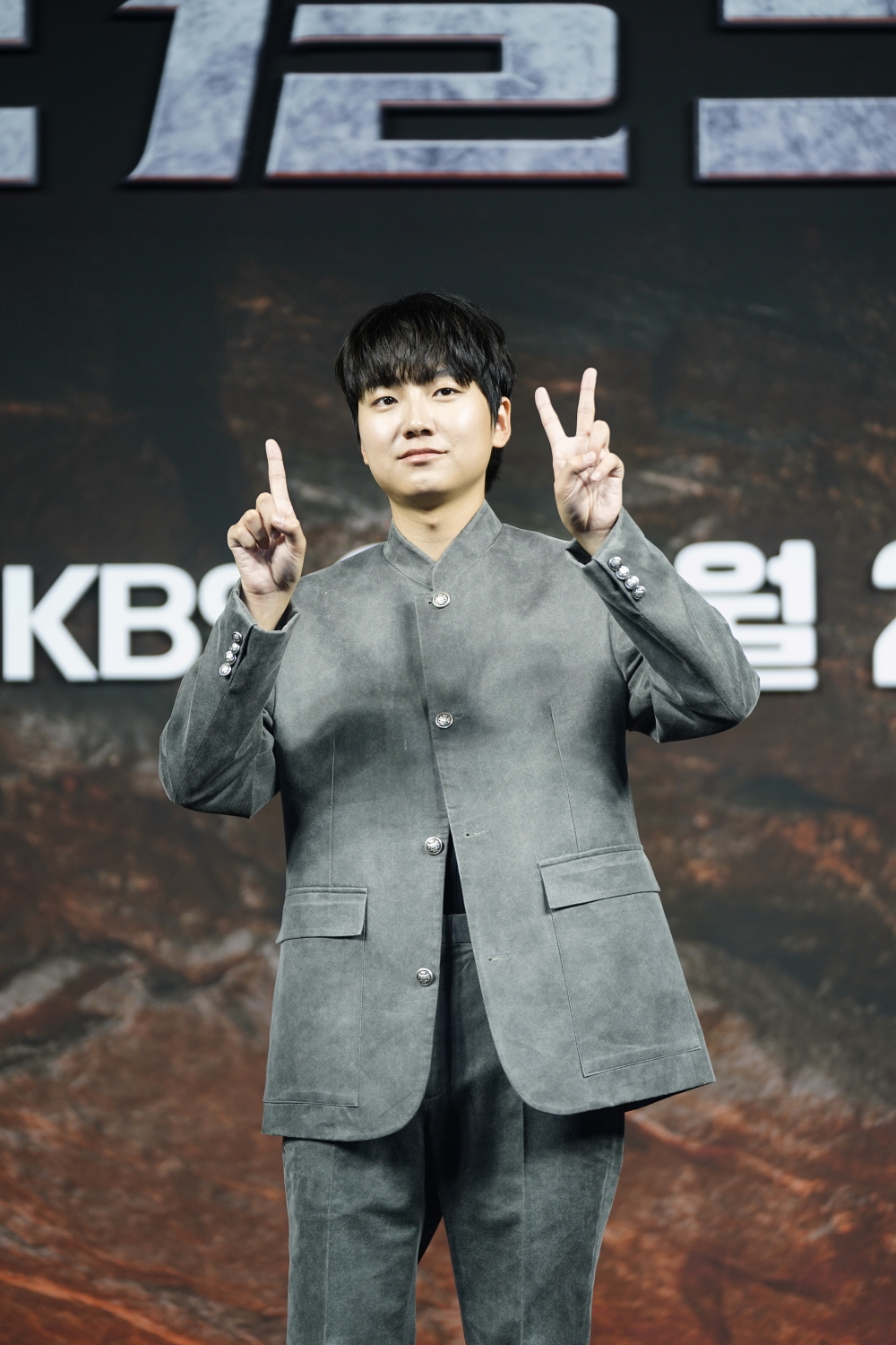 KBS드라마 [트웰브] 제작발표회 (2025)