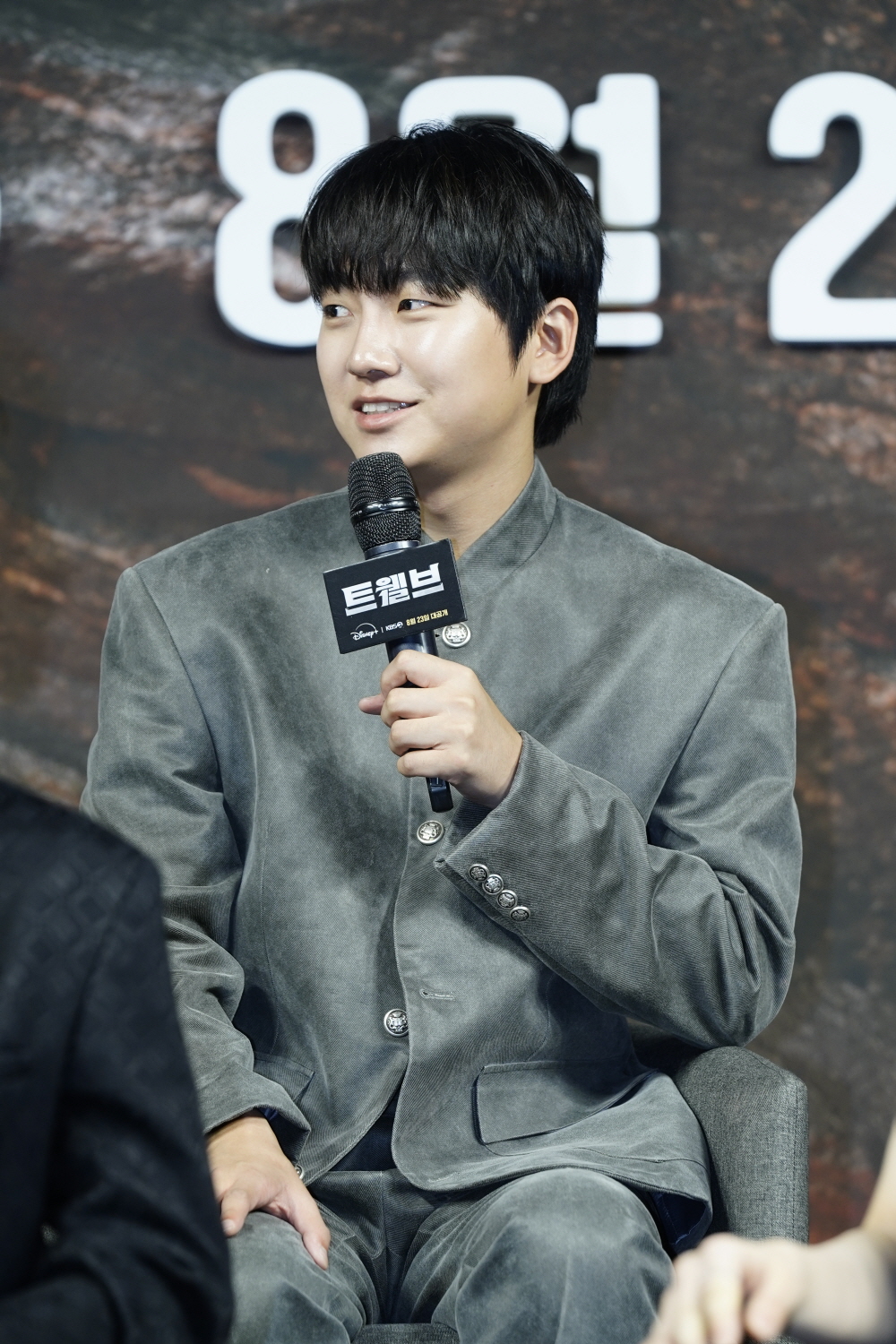 KBS드라마 [트웰브] 제작발표회 (2025)