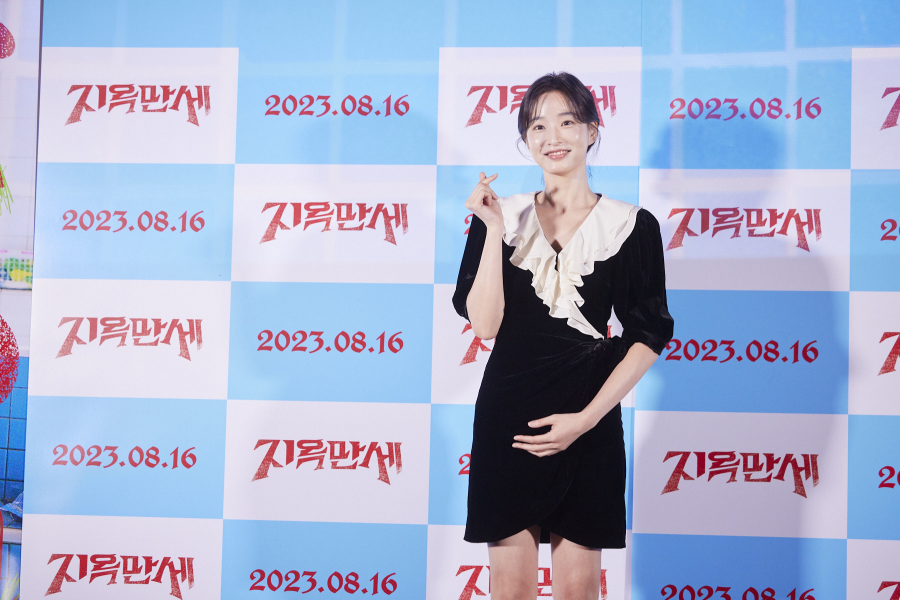 영화 [지옥만세] 시사회 (2023)