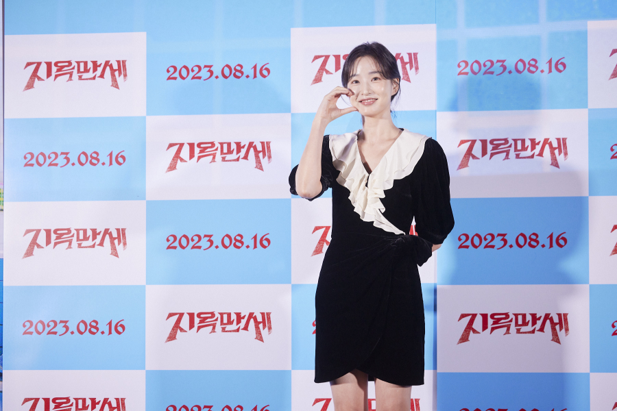 영화 [지옥만세] 시사회 (2023)