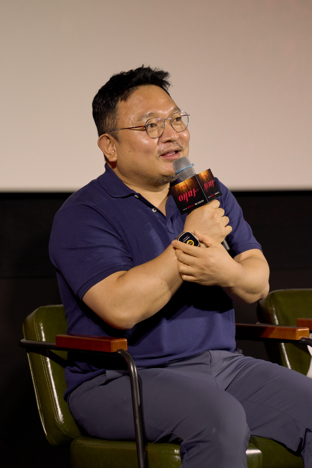 넷플릭스 [애마] GV 현장 (2025)