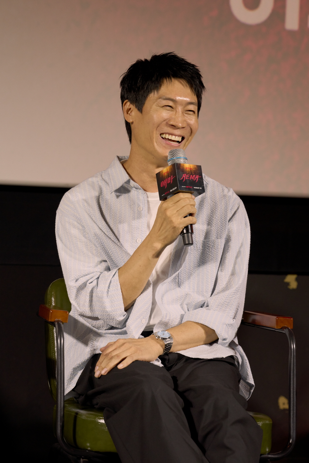 넷플릭스 [애마] GV 현장 (2025)