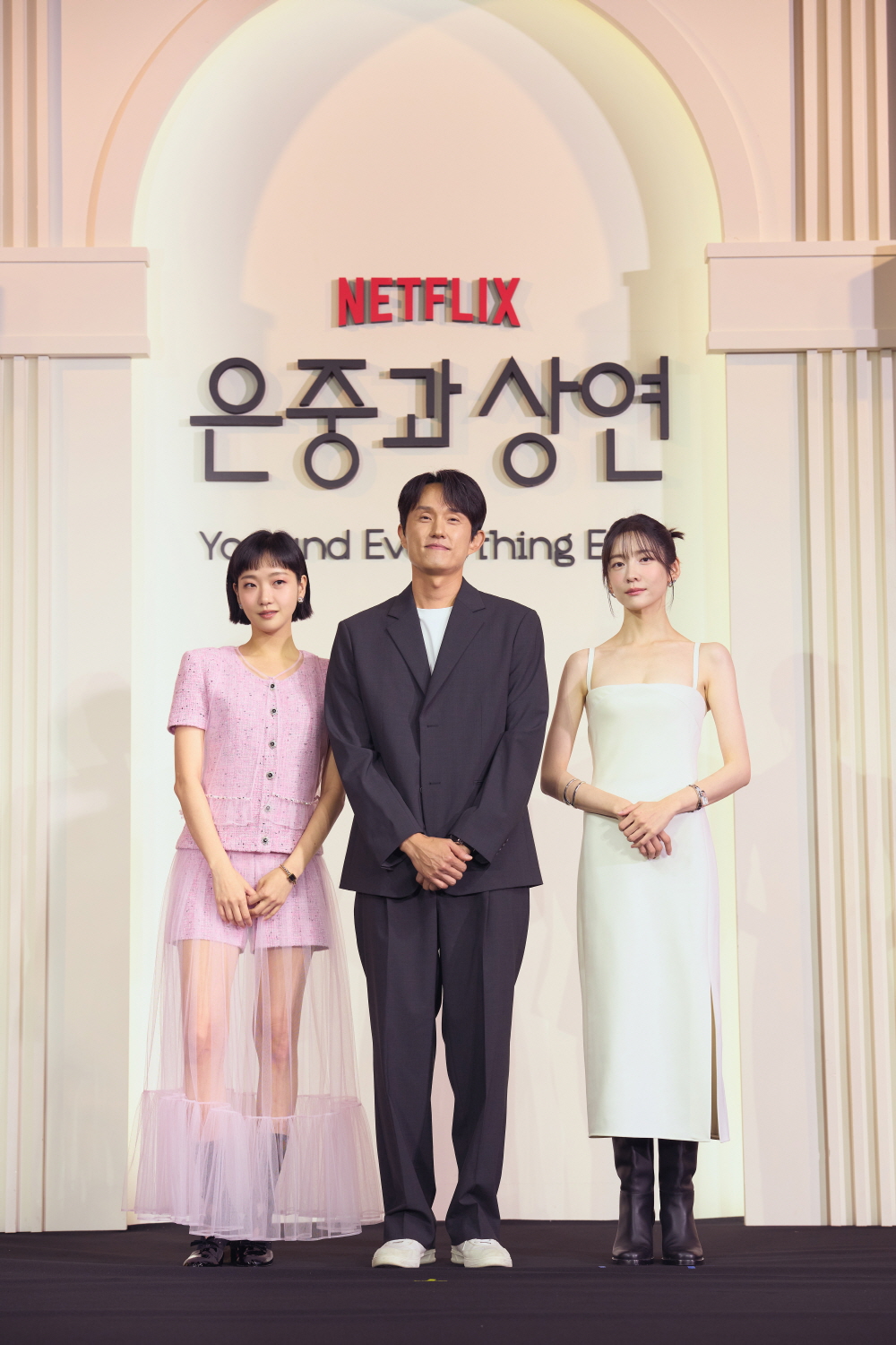 넷플릭스 [은중과 상연] 제작발표회 (2025)