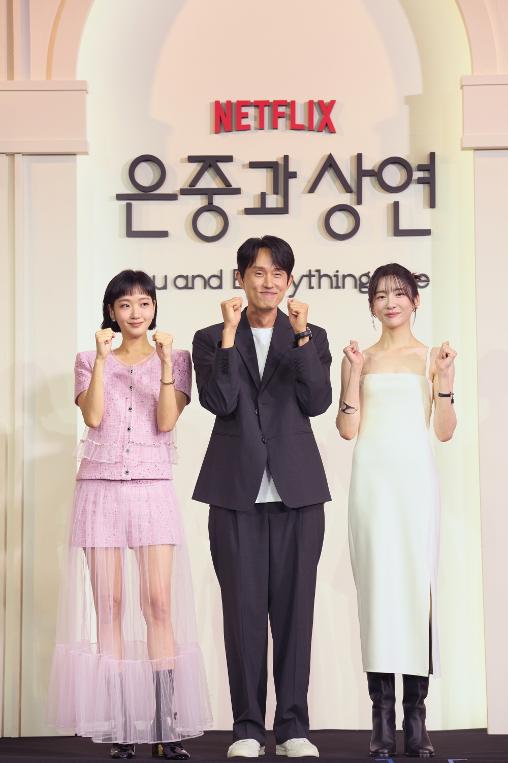 넷플릭스 [은중과 상연] 제작발표회 (2025)