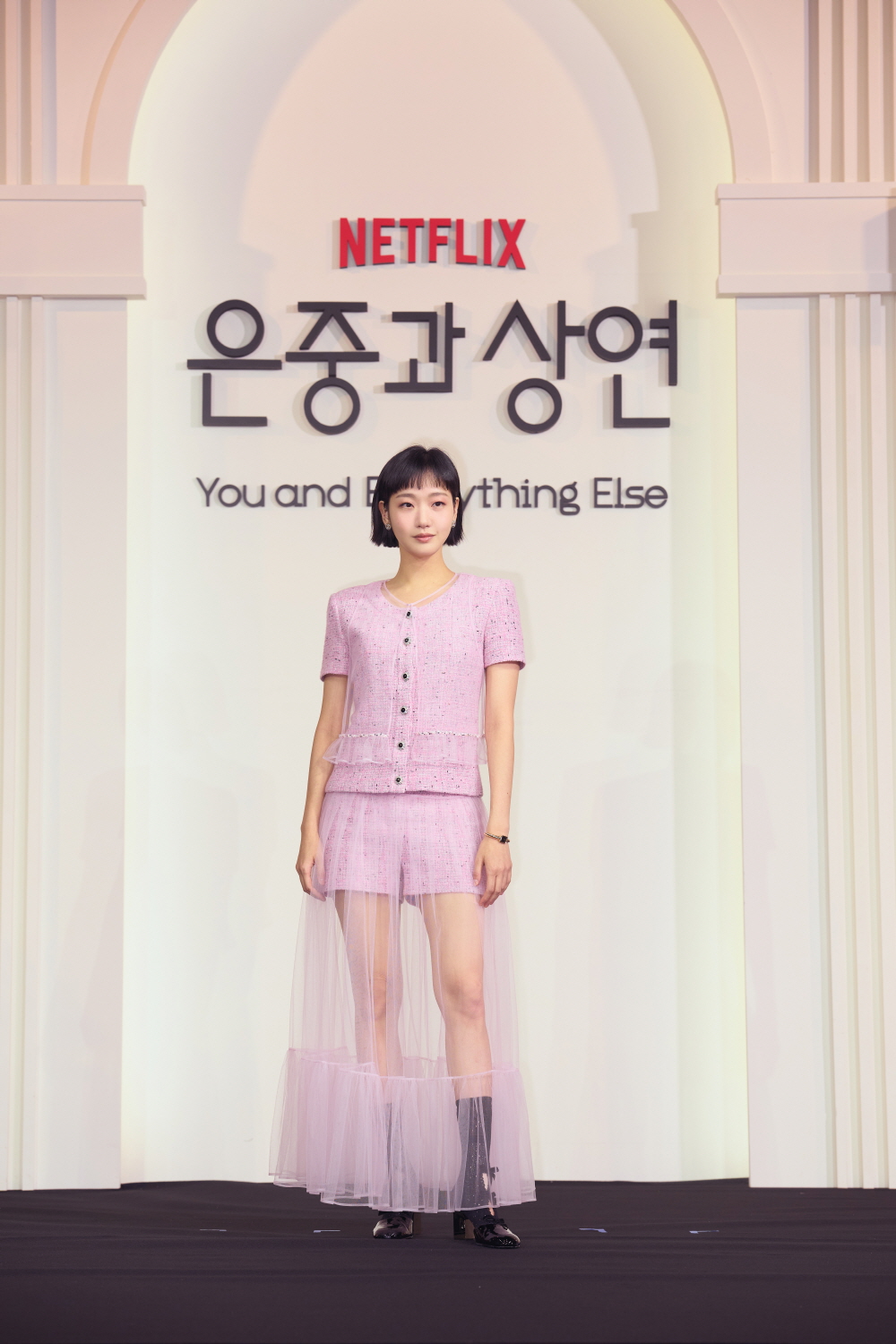 넷플릭스 [은중과 상연] 제작발표회 (2025)