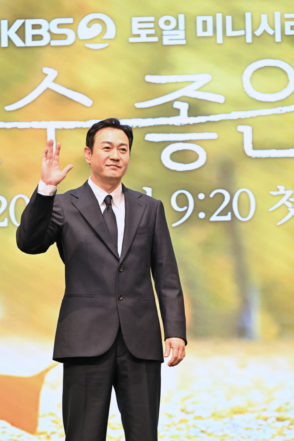 KBS토일드라마 [은수 좋은 날] 제작발표회 (2025)