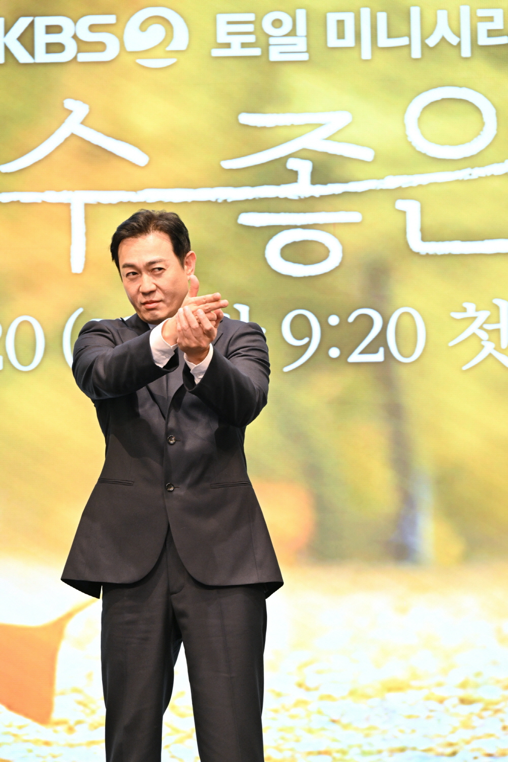 KBS토일드라마 [은수 좋은 날] 제작발표회 (2025)