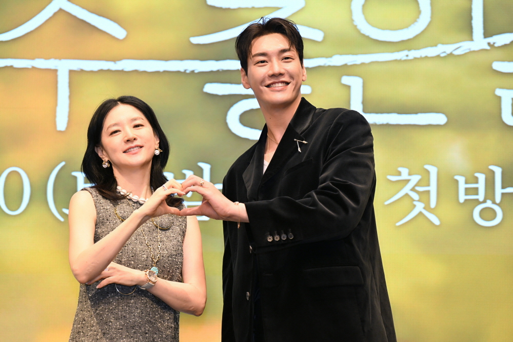 KBS토일드라마 [은수 좋은 날] 제작발표회 (2025)