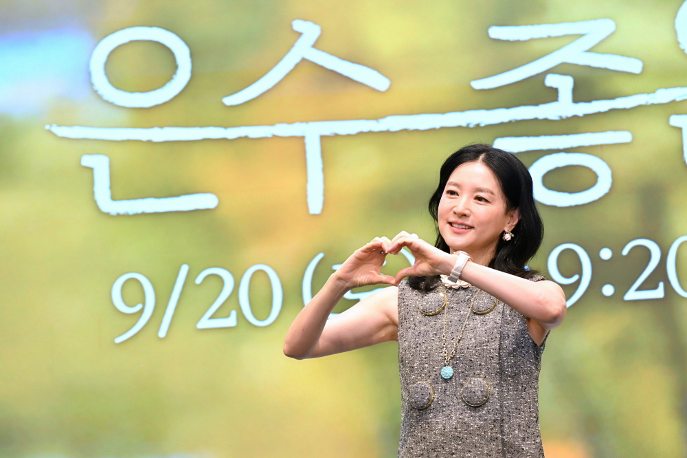 KBS토일드라마 [은수 좋은 날] 제작발표회 (2025)