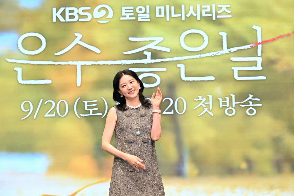 KBS토일드라마 [은수 좋은 날] 제작발표회 (2025)