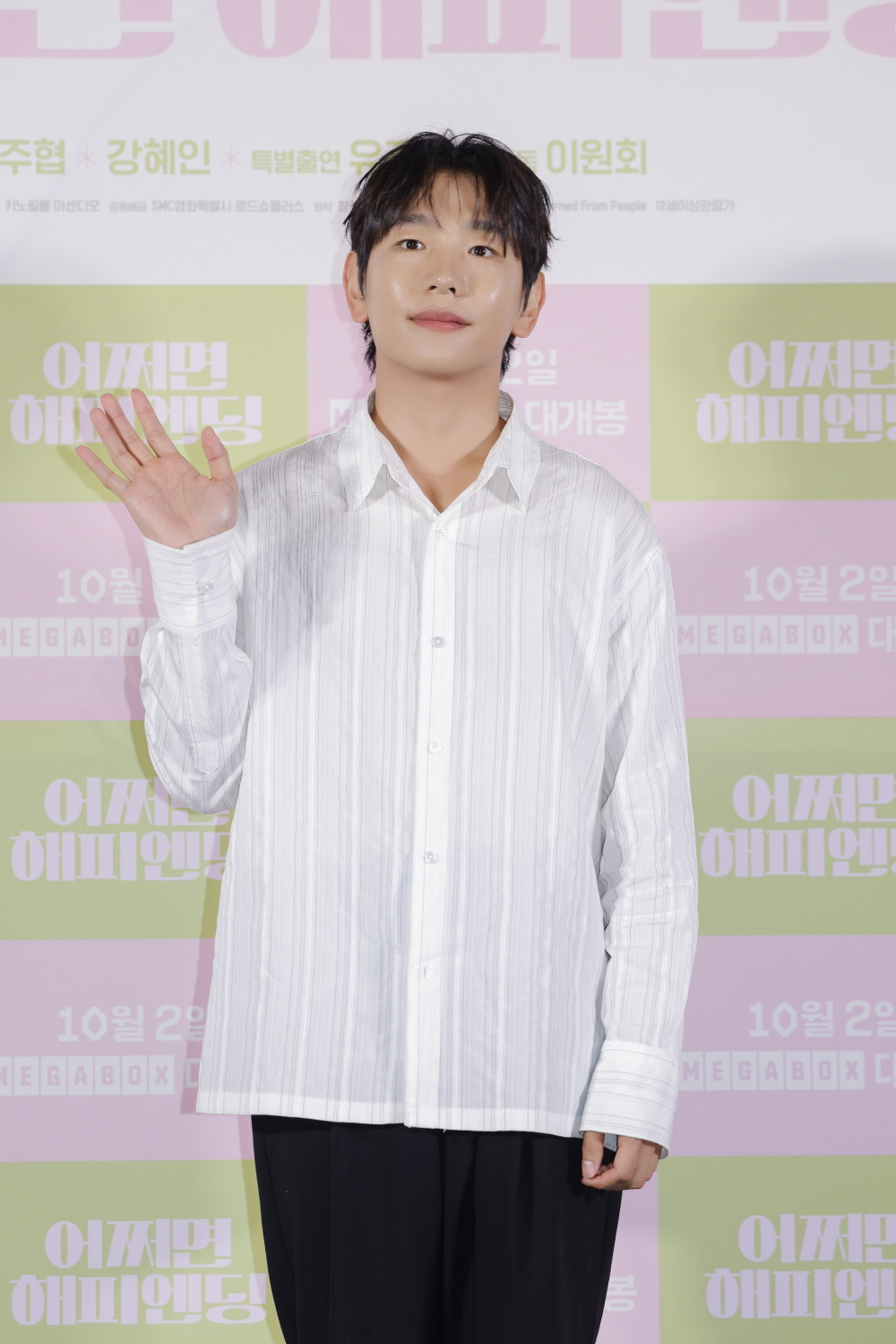 뮤지컬영화 [어쩌면 해피엔딩] 시사회 (2025)