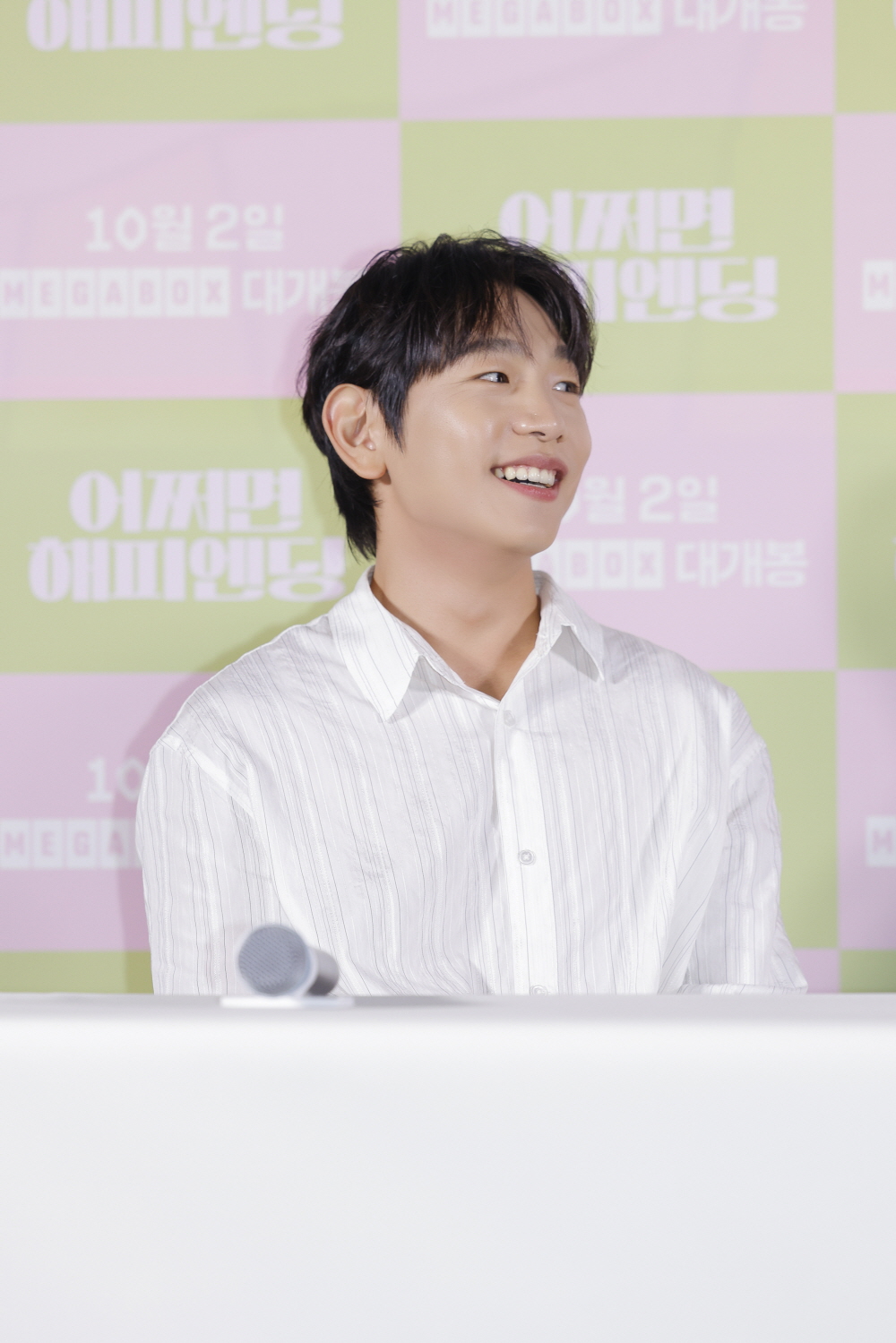 뮤지컬영화 [어쩌면 해피엔딩] 시사회 (2025)