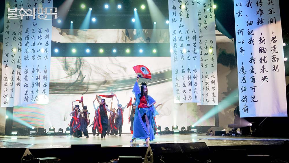 불후의 명곡 - 이정현 편 (2025.10.4 방송)