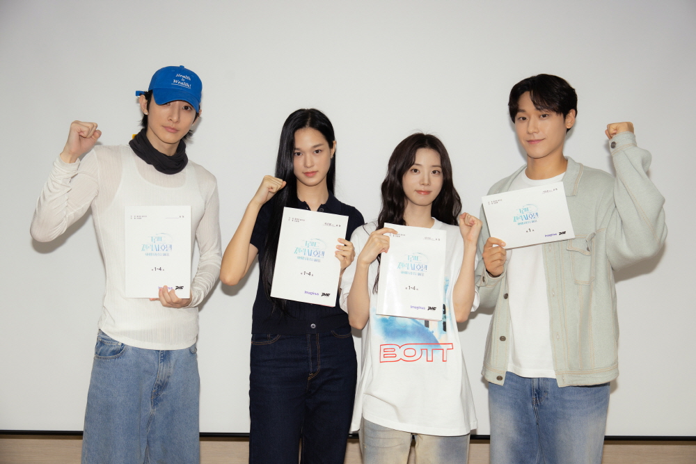 넷플릭스 [그랜드 갤럭시 호텔] 대본 리딩 (2025)