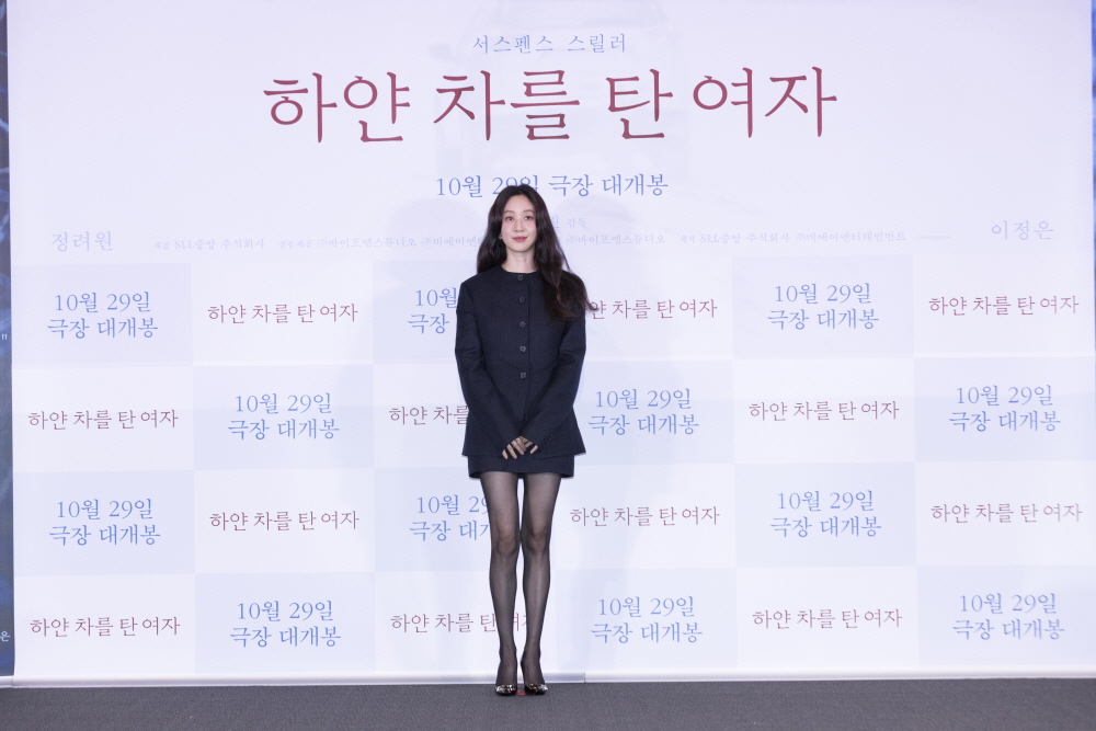 영화 [하얀 차를 탄 여자] 시사회 (2025)