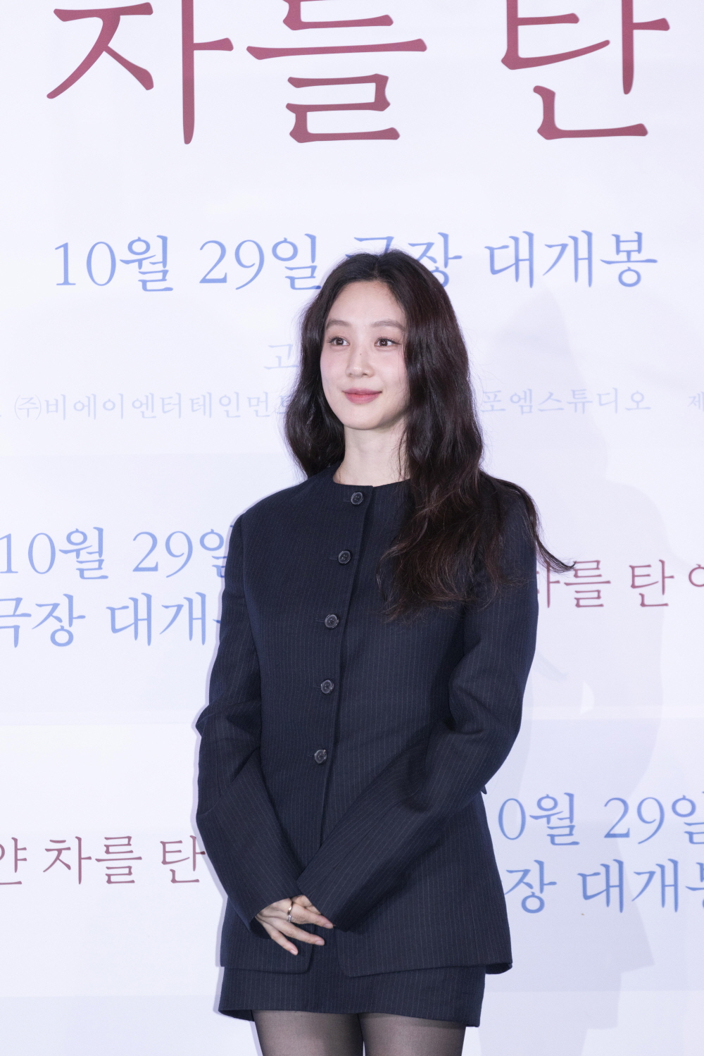 영화 [하얀 차를 탄 여자] 시사회 (2025)