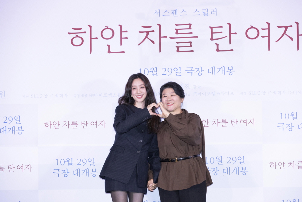 영화 [하얀 차를 탄 여자] 시사회 (2025)