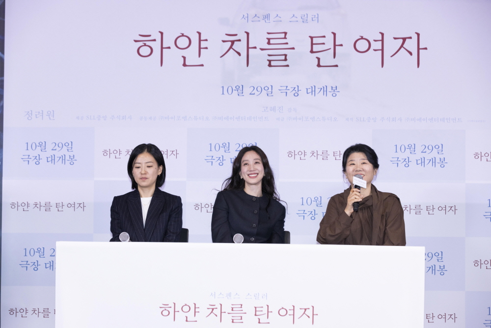 영화 [하얀 차를 탄 여자] 시사회 (2025)