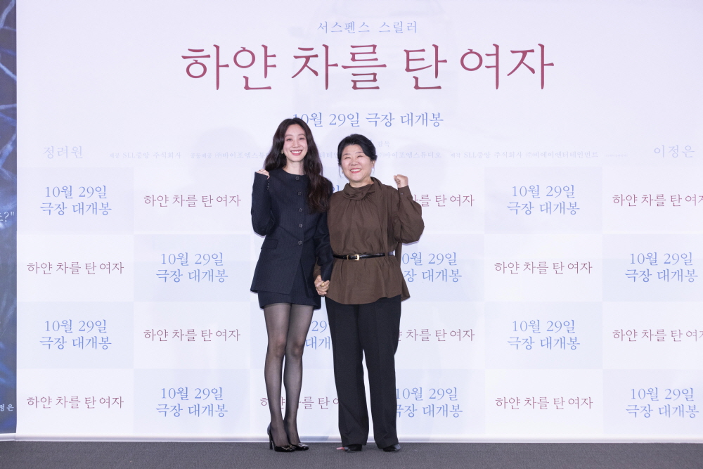 영화 [하얀 차를 탄 여자] 시사회 (2025)