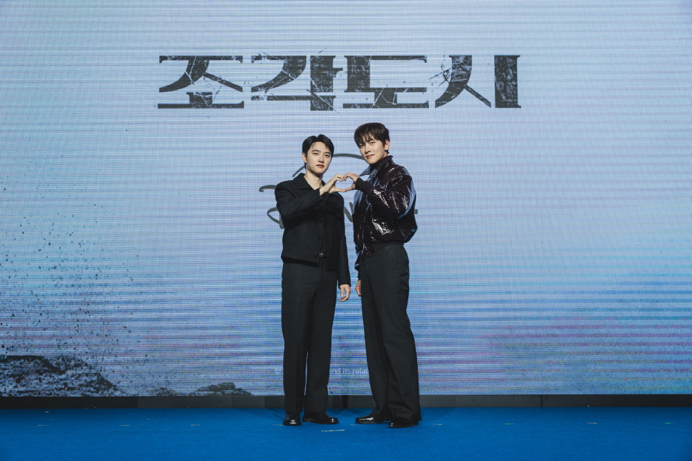 디즈니+ [조각도시] 제작발표회 (2025)