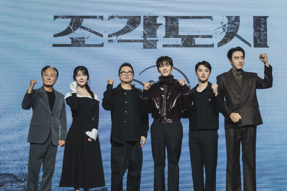 디즈니+ [조각도시] 제작발표회 (2025)