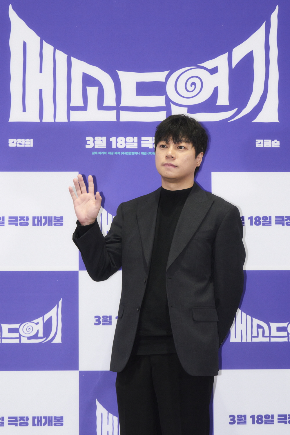 영화 [메소드연기] 시사회 (2026)