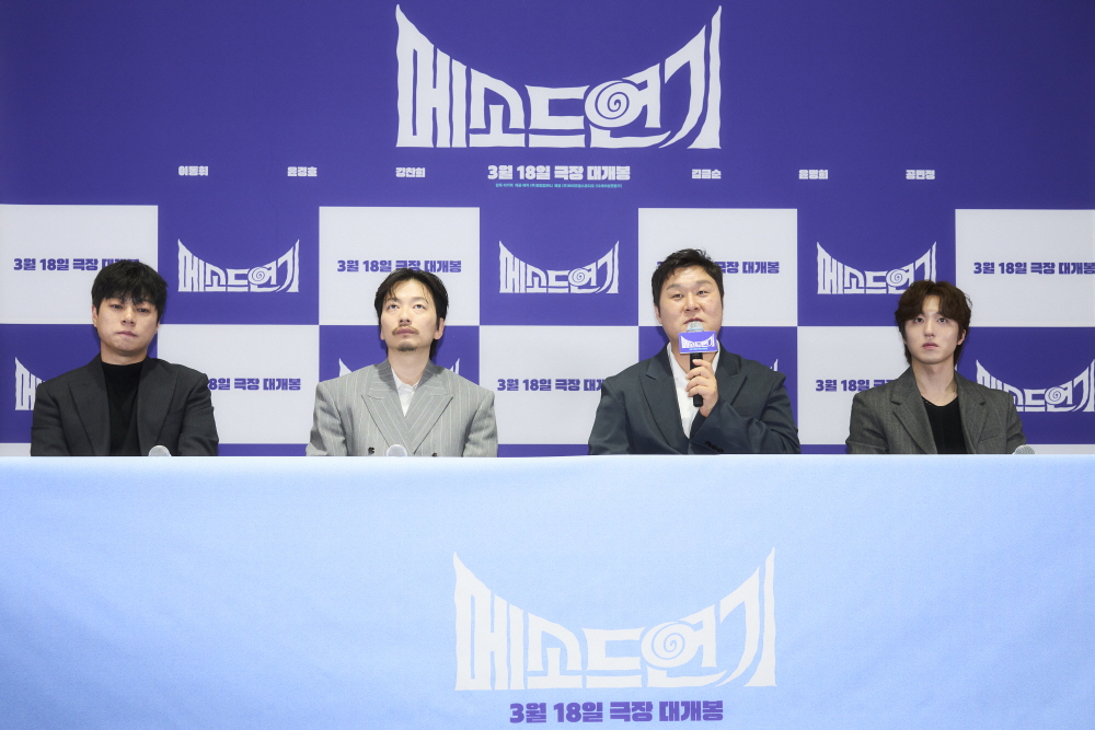 영화 [메소드연기] 시사회 (2026)