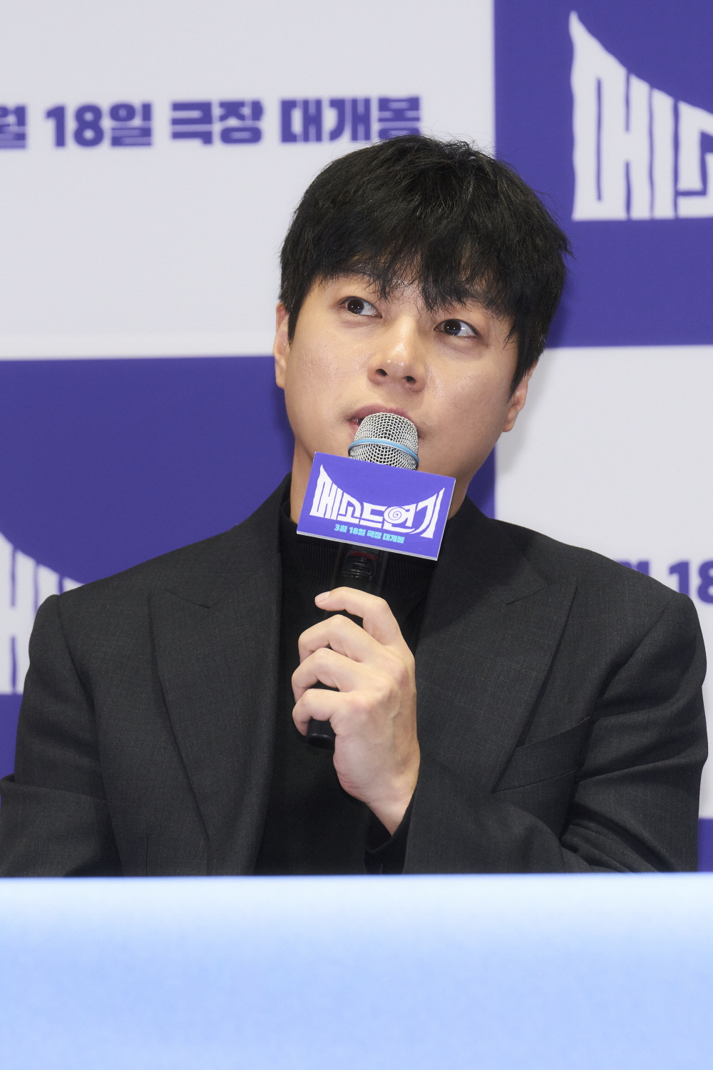 영화 [메소드연기] 시사회 (2026)