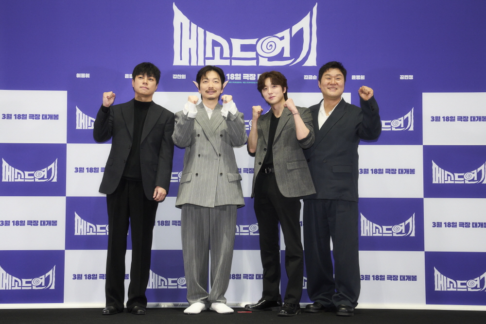 영화 [메소드연기] 시사회 (2026)