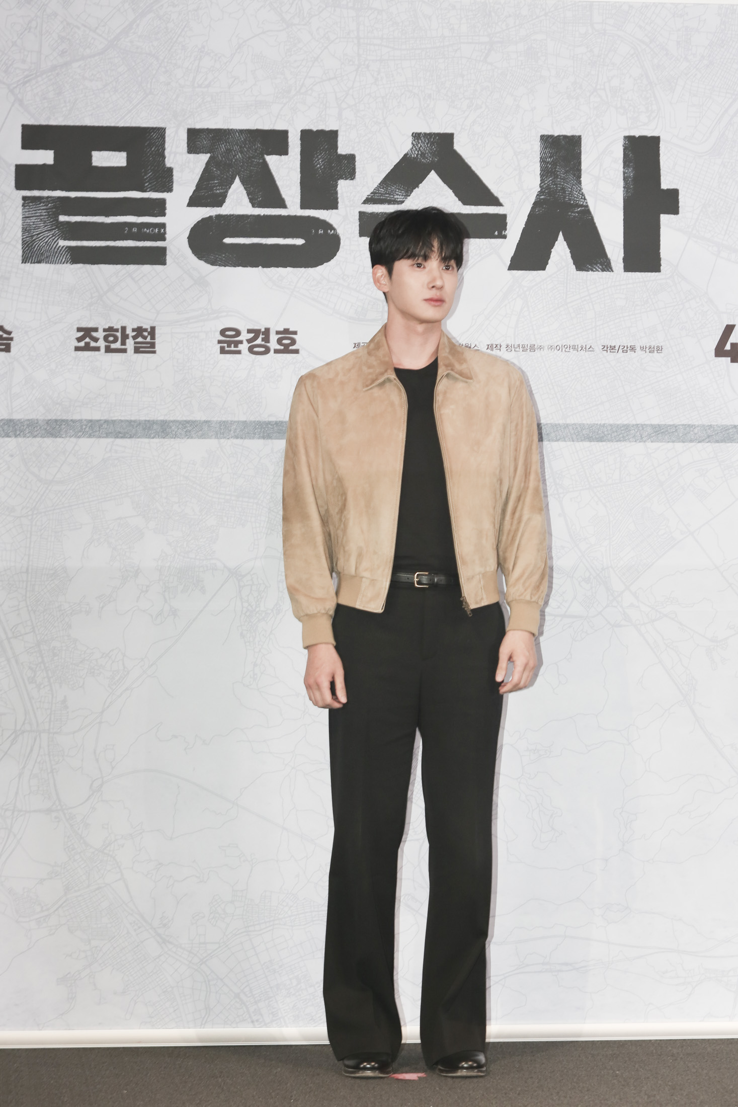 영화 [끝장수사] 시사회현장 (2026)
