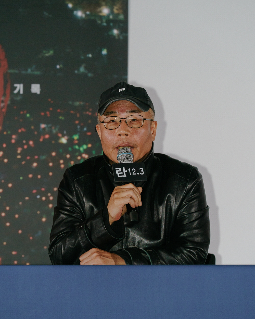 영화 [란 12.3] 시사회 (2026) 