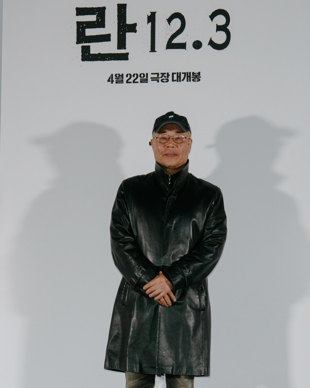 영화 [란 12.3] 시사회 (2026)