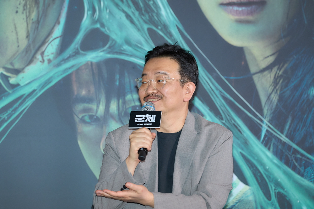 영화 [군체] 시사회 (2026)